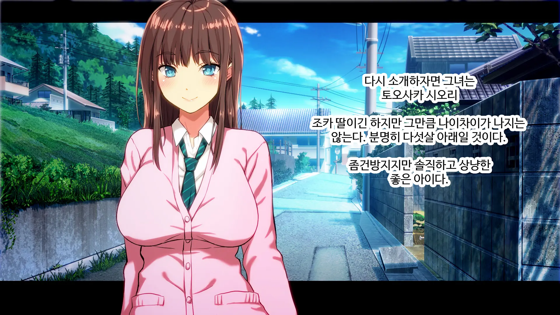 Shiori-Tan To Issho♪ Kaerenakatta Ano Hi, Onii-Chan To Ichakora Shichatta Monogatari---. | 시오리와 함께♪ 돌아갈 수 없었던 그날 오빠와 해버린 이야기